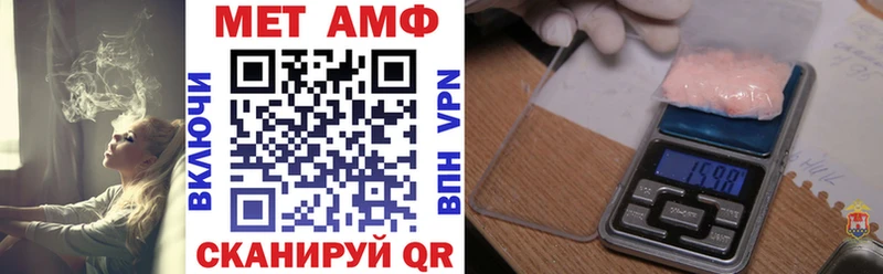 Купить закладки  Карталы  Амфетамин 97% 
