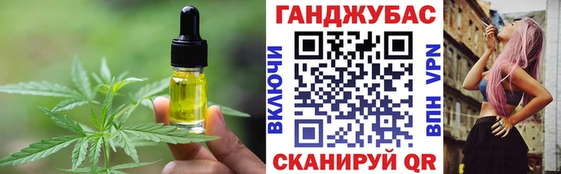 Купить  Карталы  Еда ТГК марихуана 
