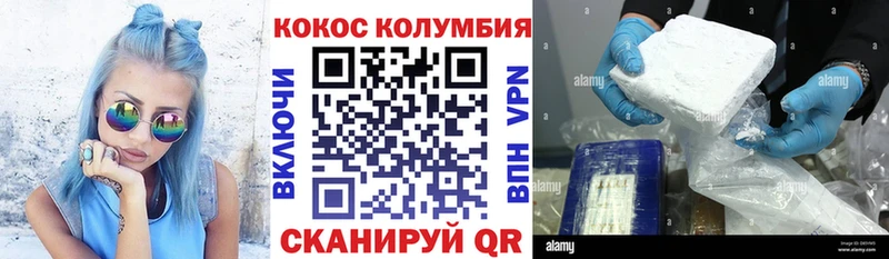 Купить  Карталы  COCAIN FishScale 