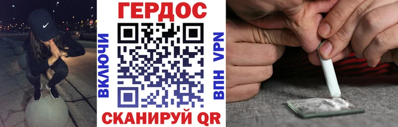 Купить Карталы Героин гречка