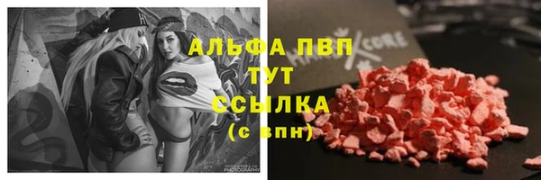 ALPHA-PVP Ладушкин