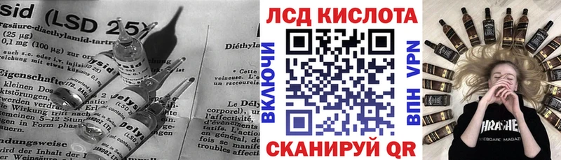 Лсд 25 экстази кислота  Купить  Карталы 