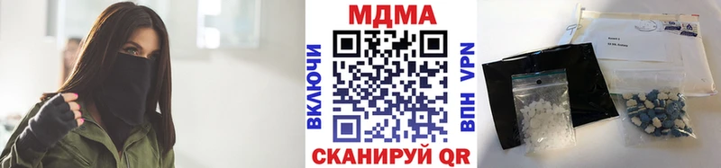 Купить закладки  Карталы  МДМА Molly 