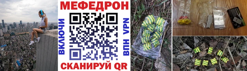 Купить Карталы МЕФ мяу мяу
